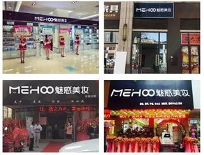 譜寫自己的創業神話 魅惑美妝品牌加盟，巴中易生活是你堅實的臂膀