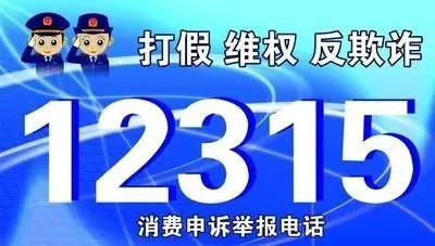 速看！巴中發(fā)布春節(jié)期間食品安全消費提示，守護“易生活”