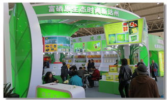 巴中易生活亮相第四屆全國優質農產品（北京）周展，攜手達州、廣元展示川東北農業魅力