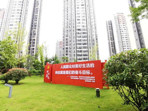 巴中經開區 創文氛圍濃，擦亮文明底色，共筑美好易生活